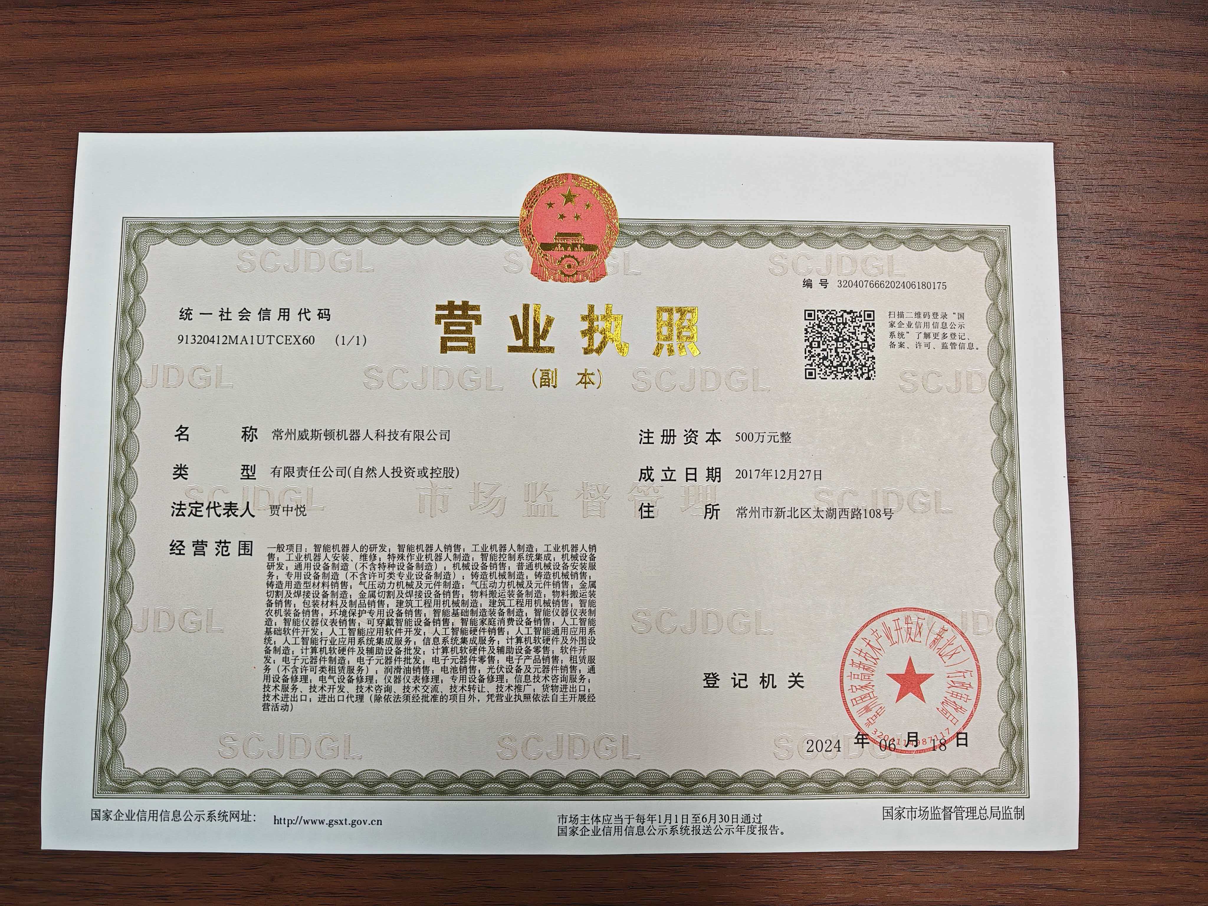 泰州自动地板码垛机
